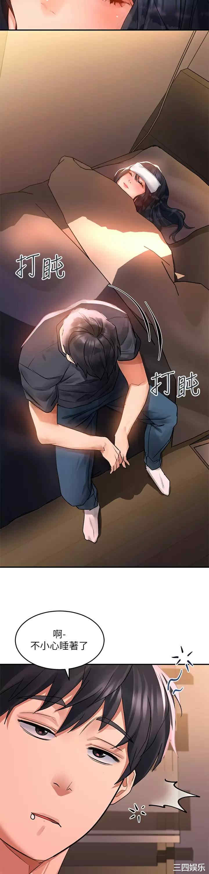 第34张