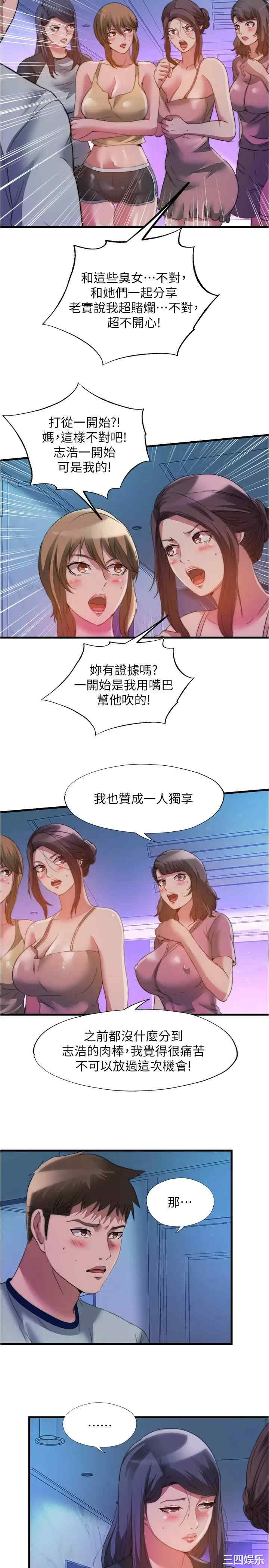 第5张