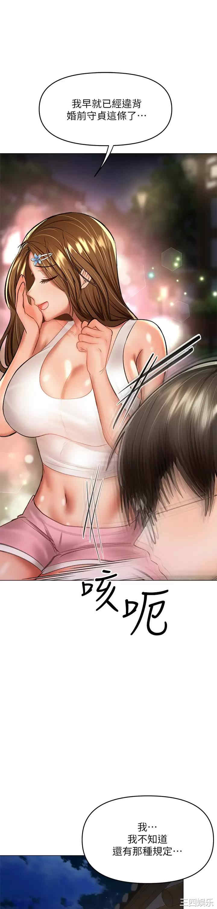 第32张