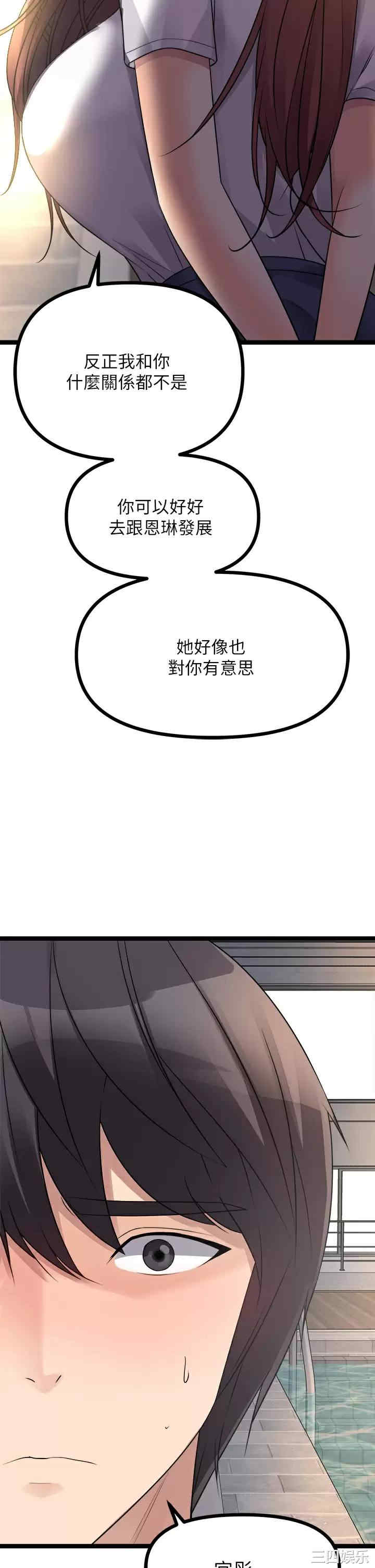 第42张