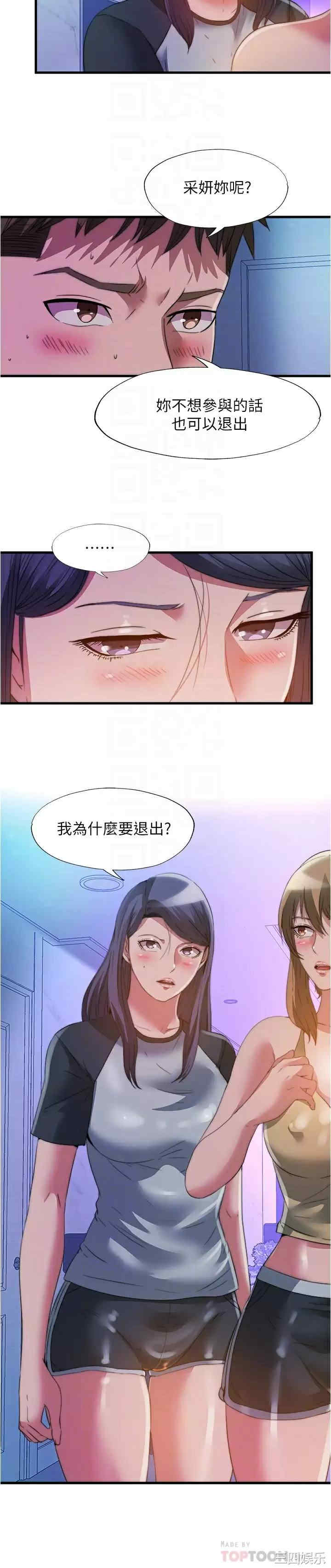 第6张