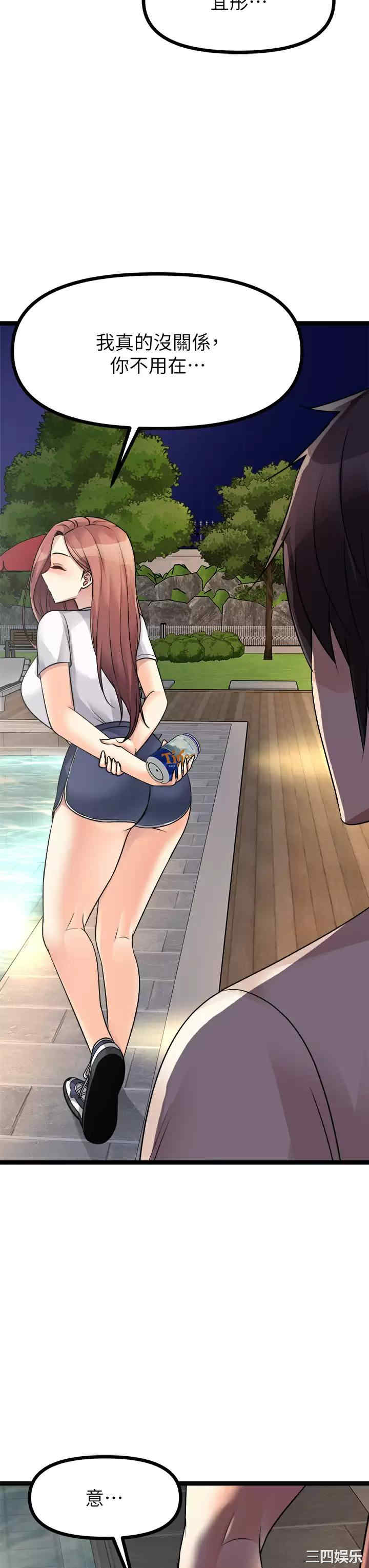 第43张