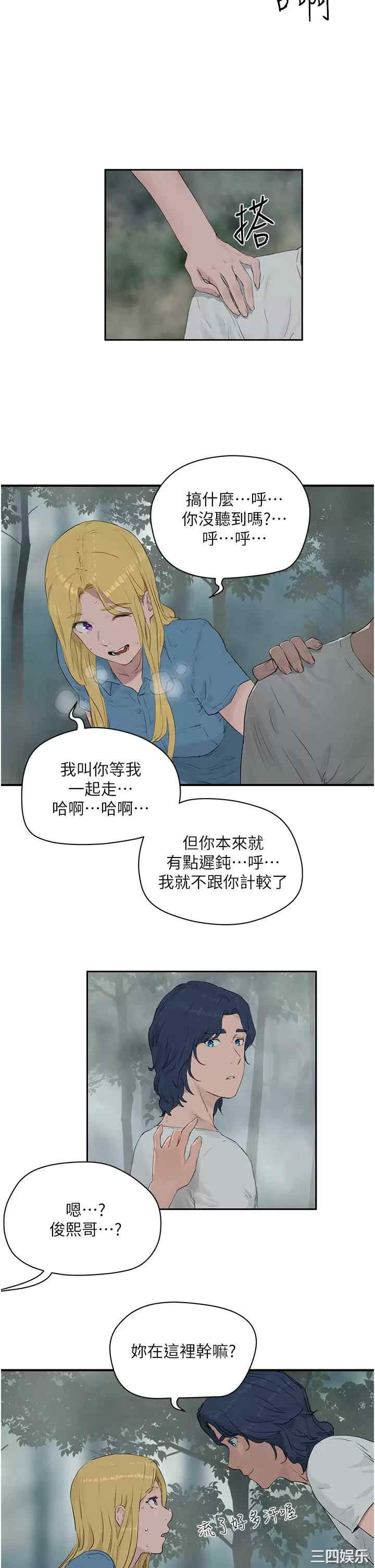 第26张