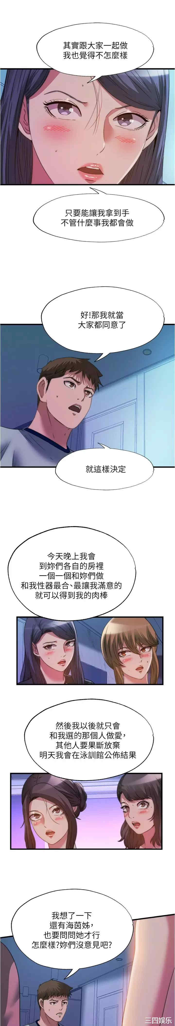 第7张