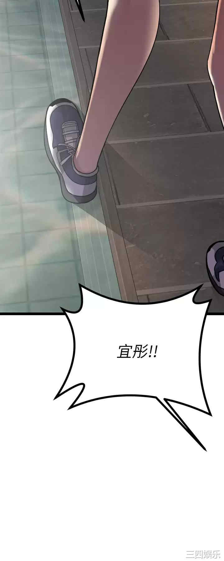 第44张