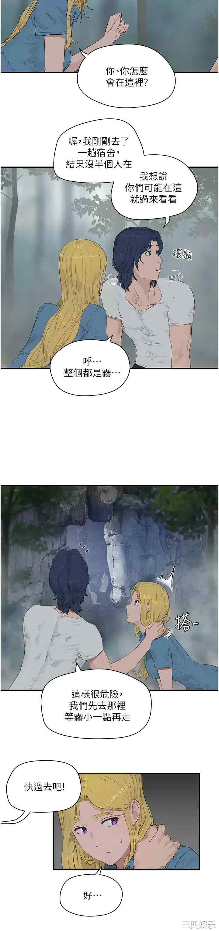 第27张