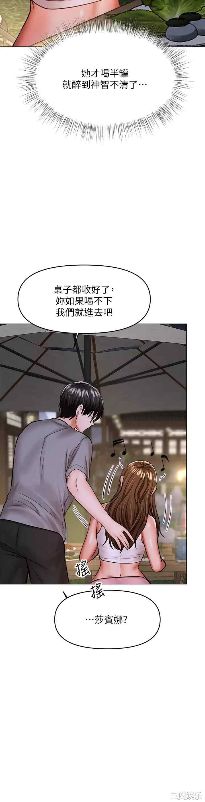 第35张