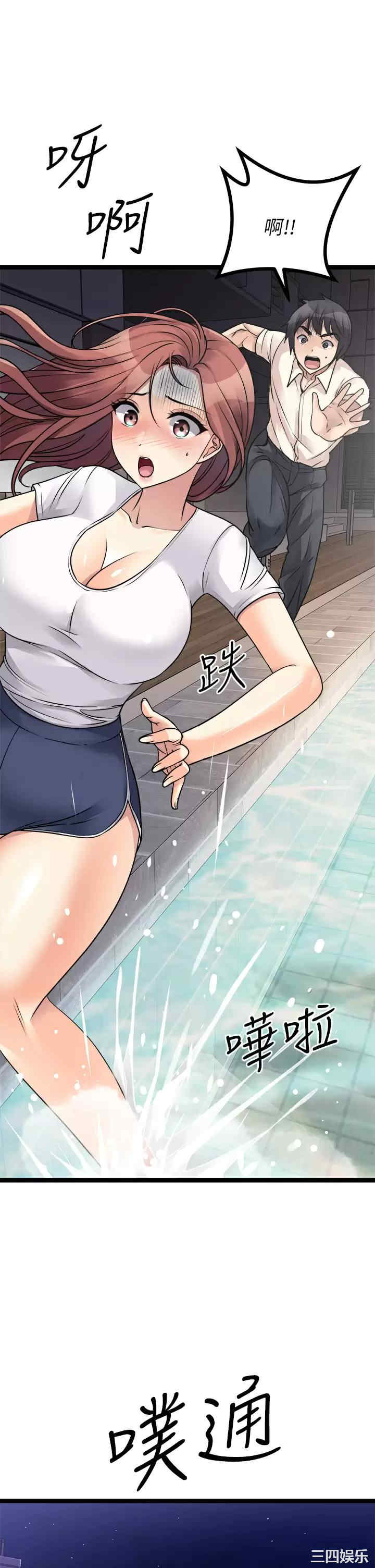 第45张