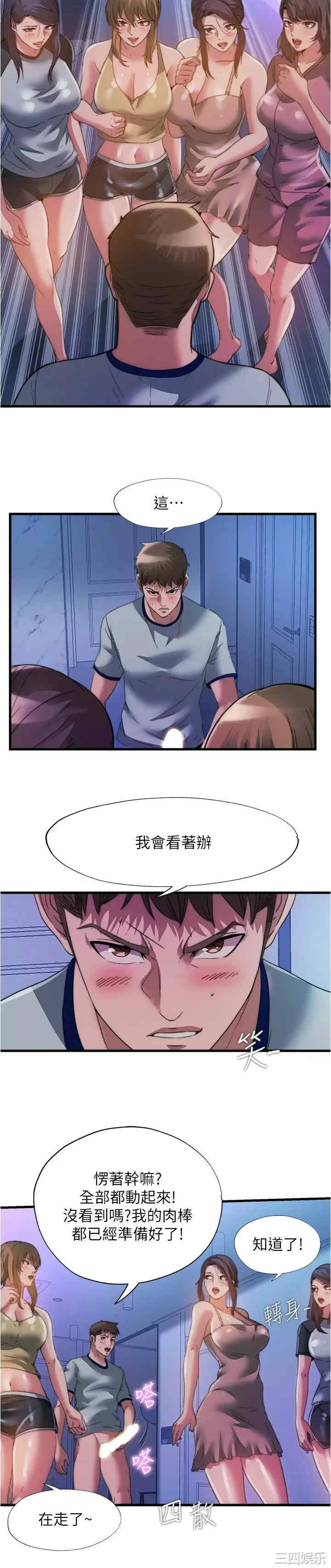 第9张