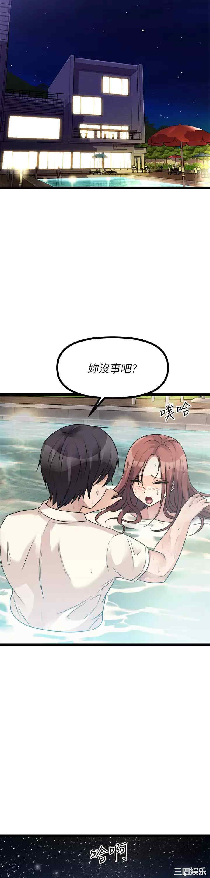 第46张