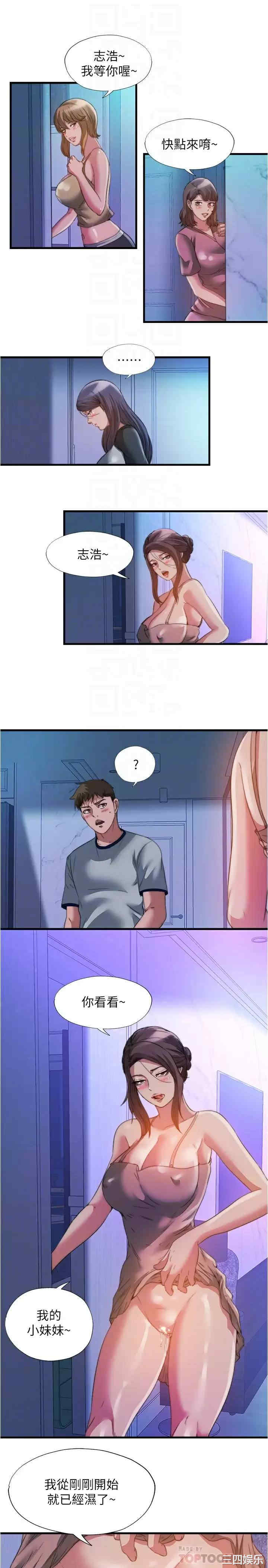 第10张