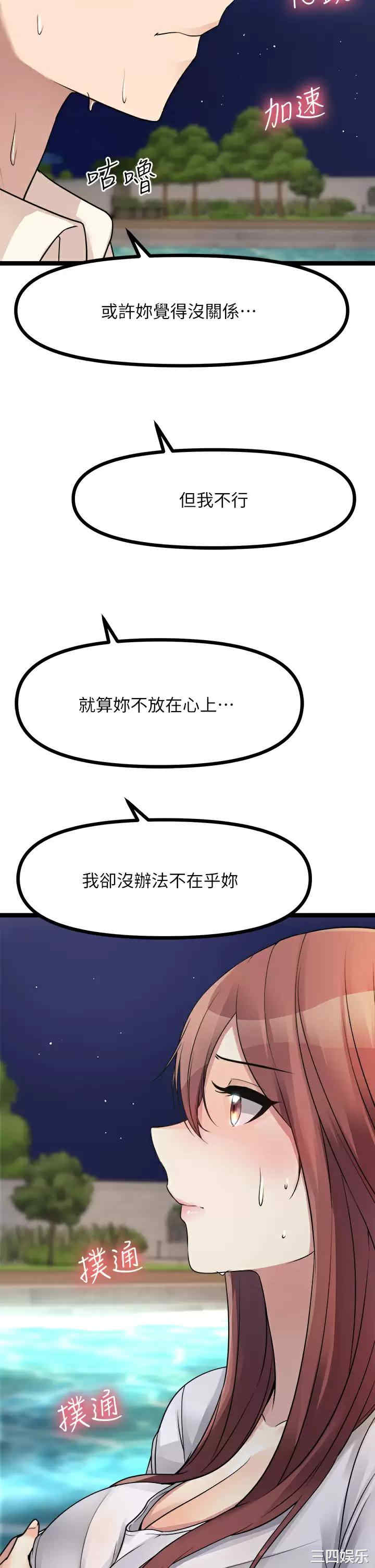 第50张