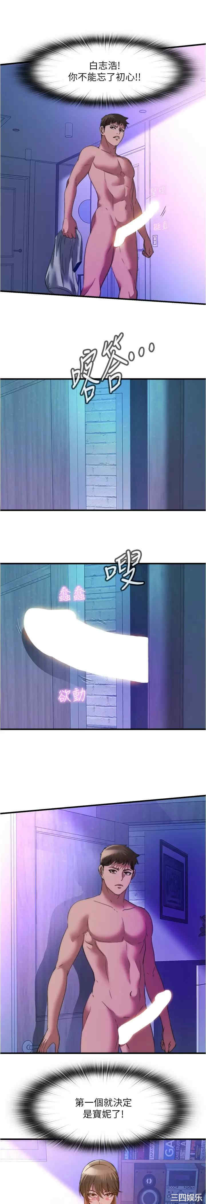 第13张