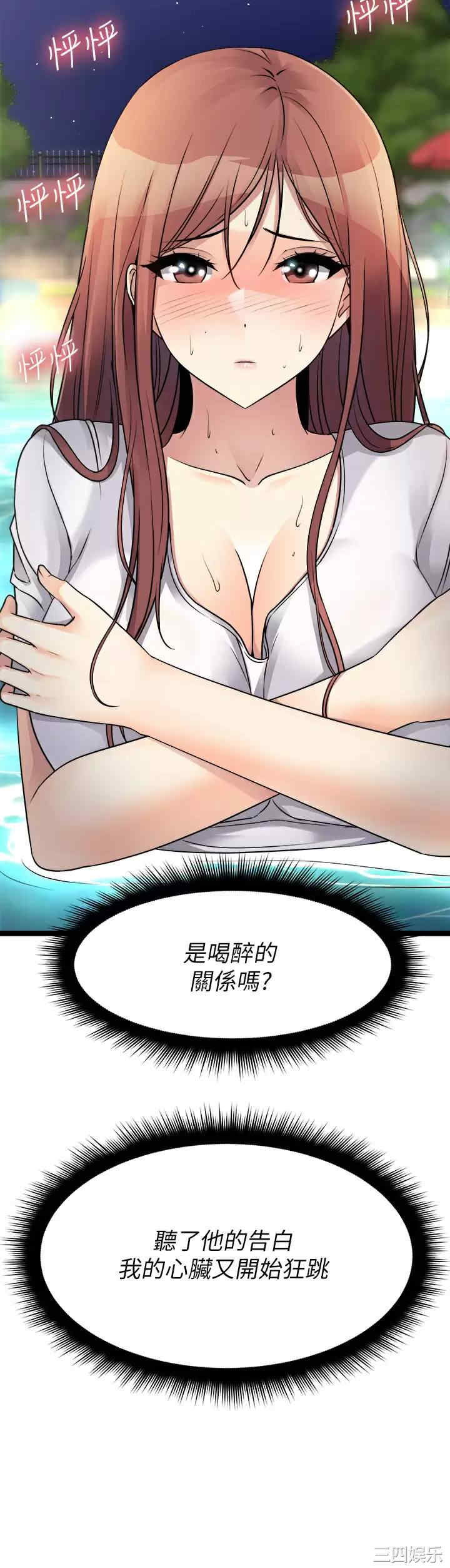 第52张