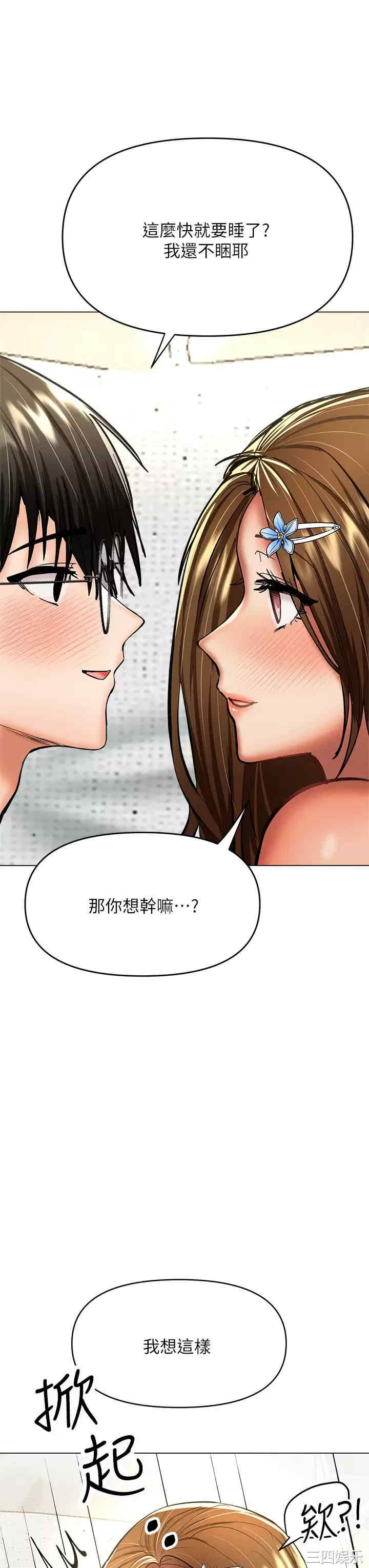 第43张