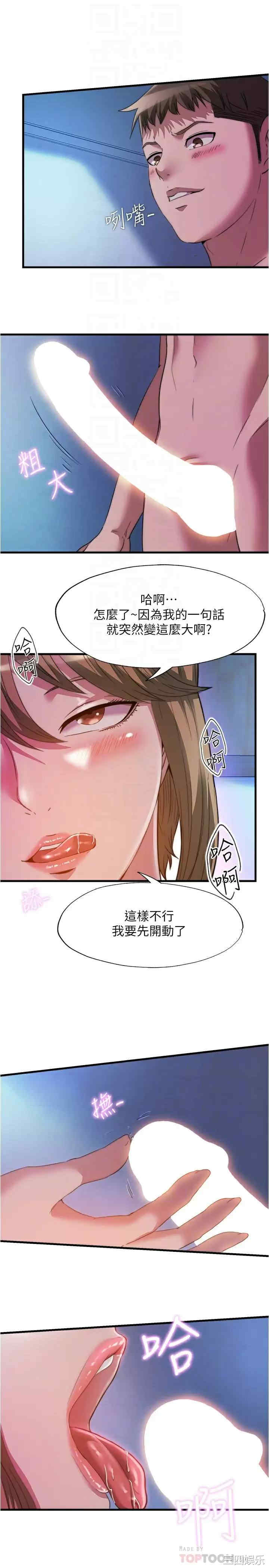 第16张
