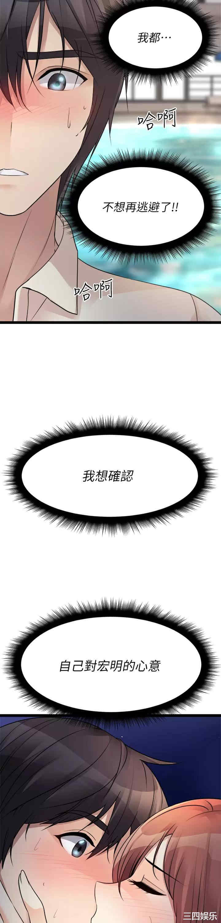 第54张