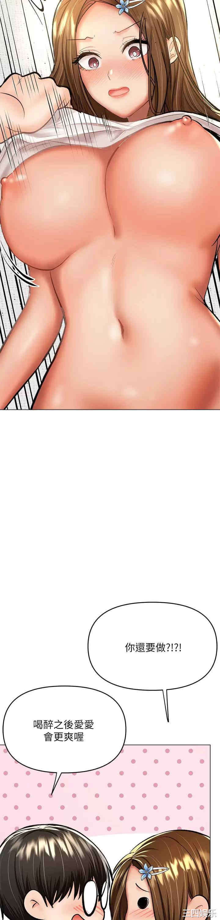 第44张