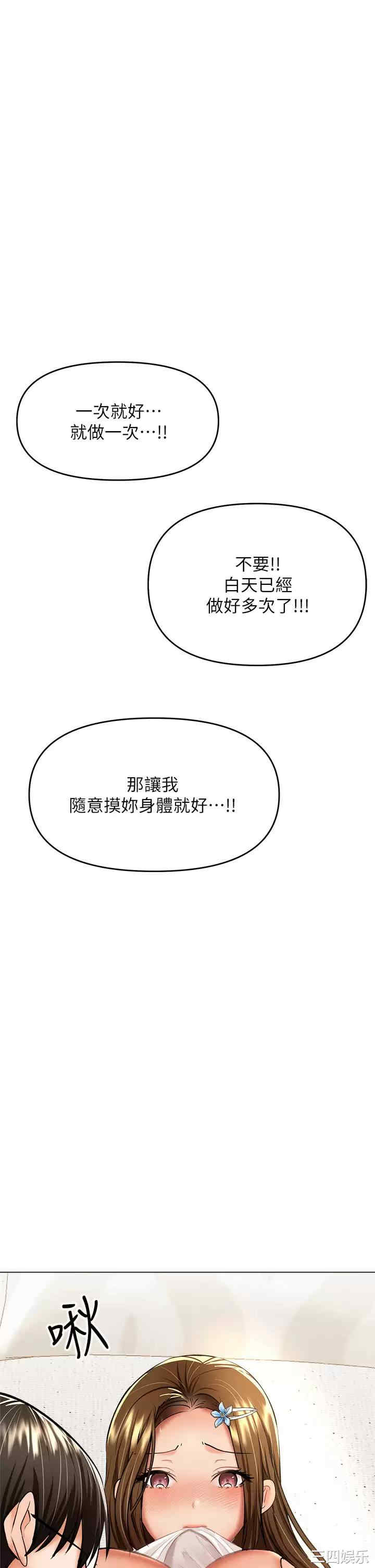 第46张