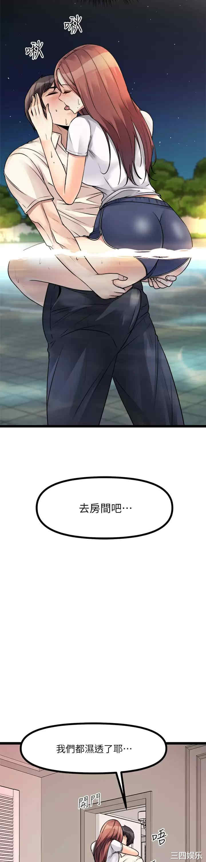 第66张