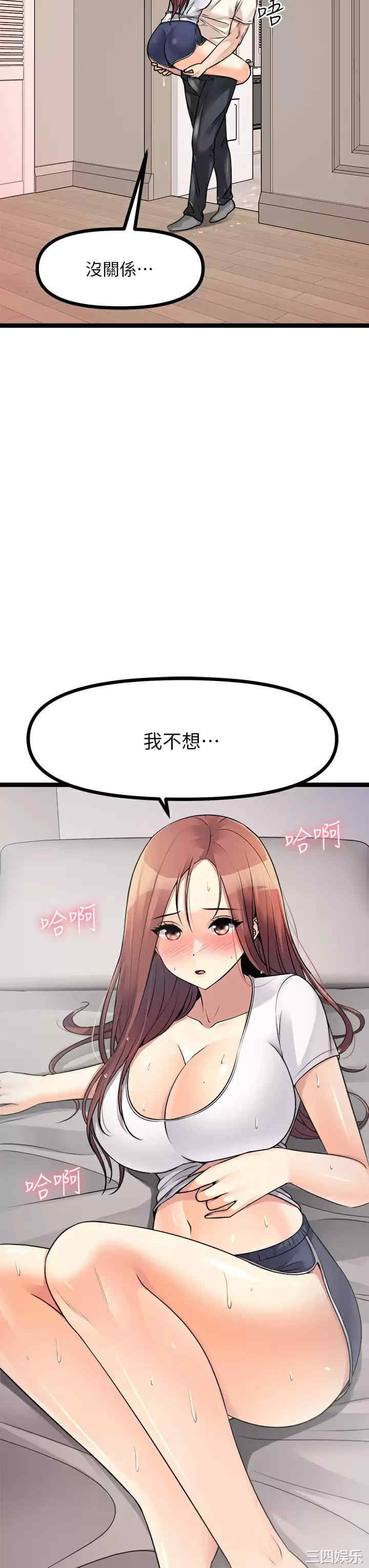第67张