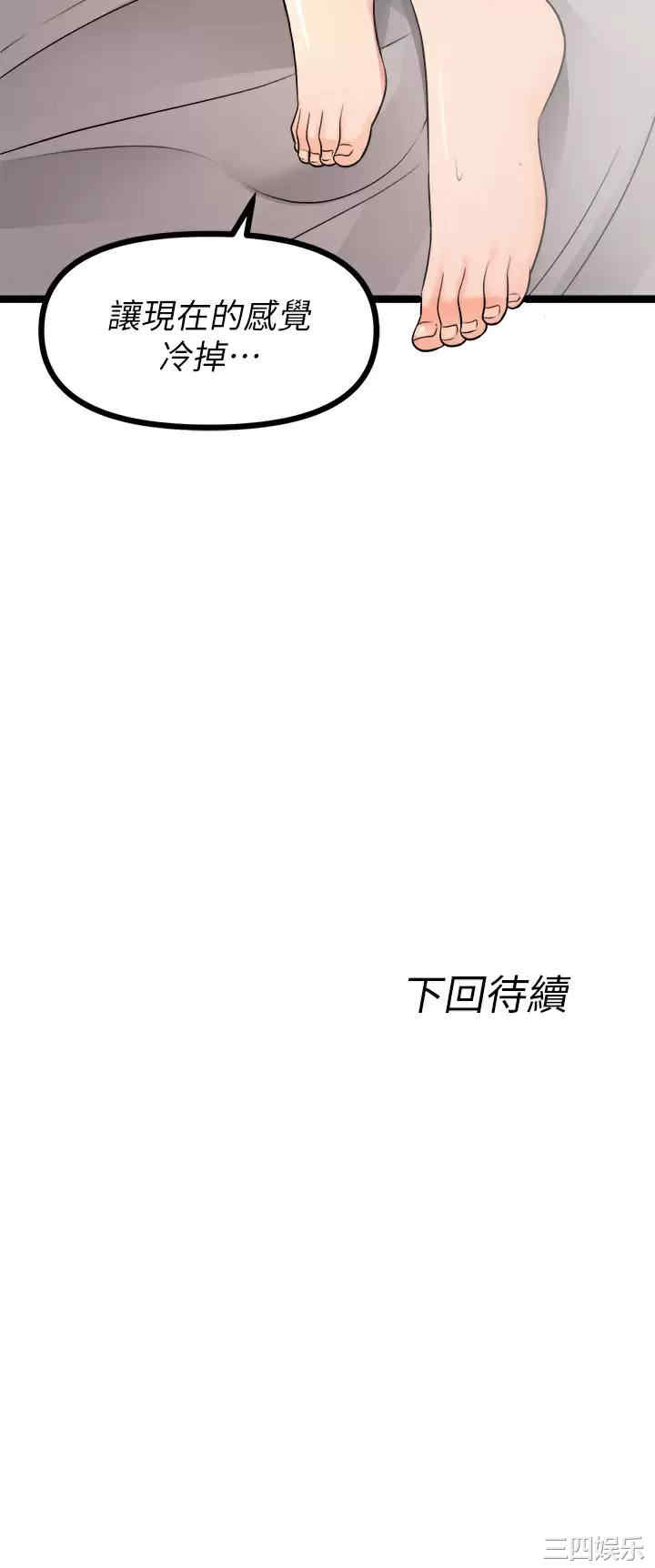 第68张