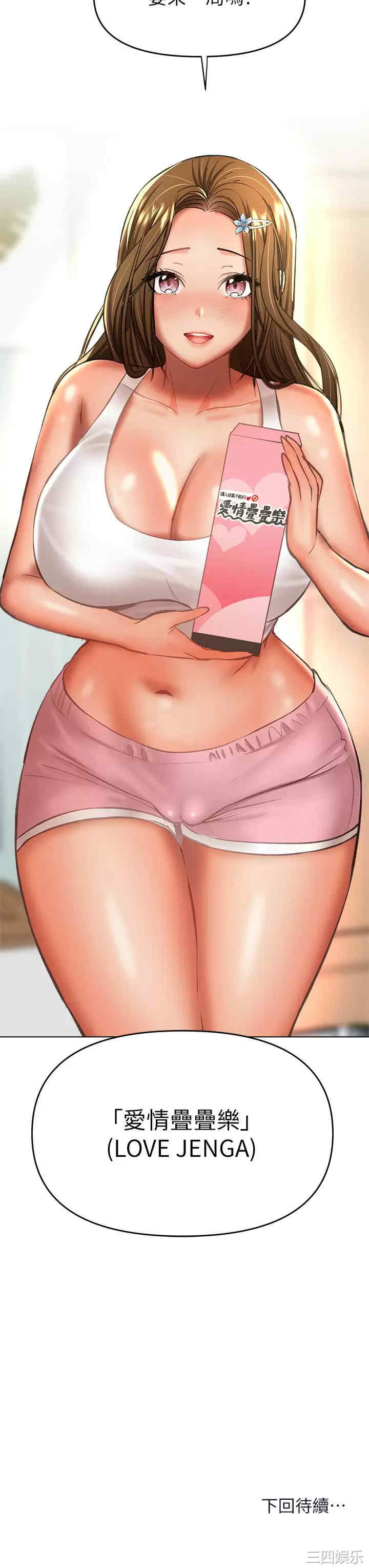 第57张