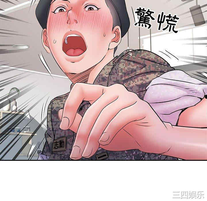 第56张