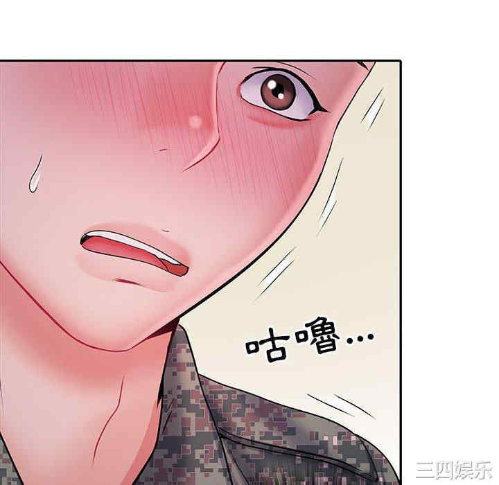 第67张