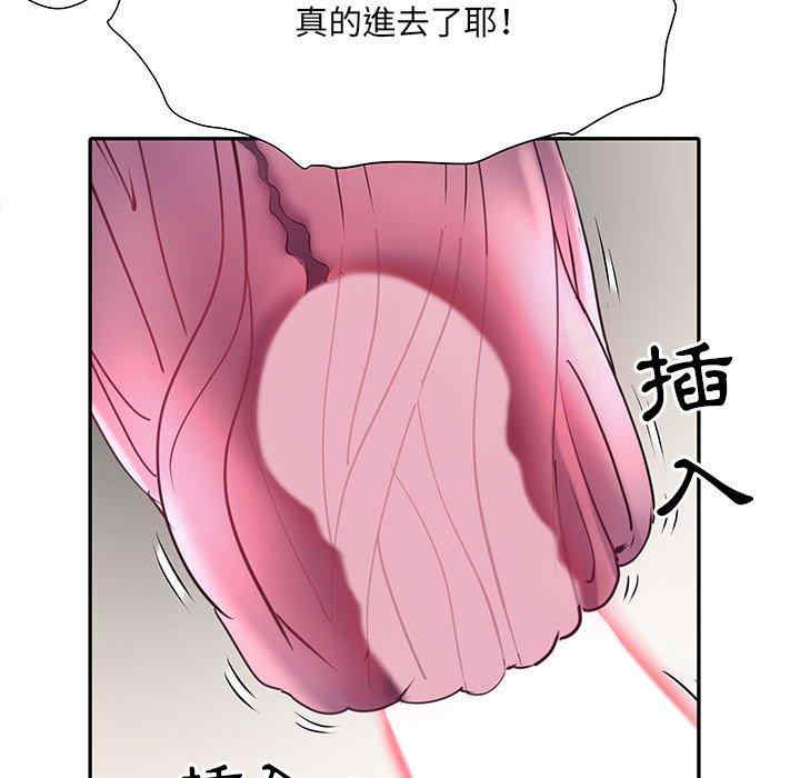 第84张