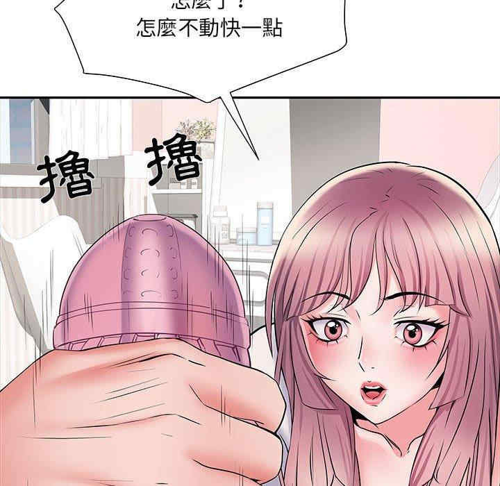 第88张
