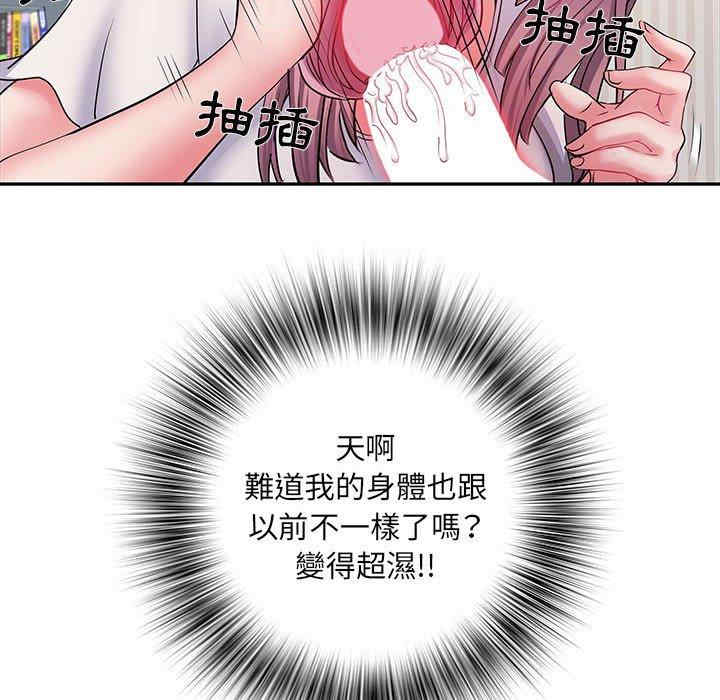 第99张