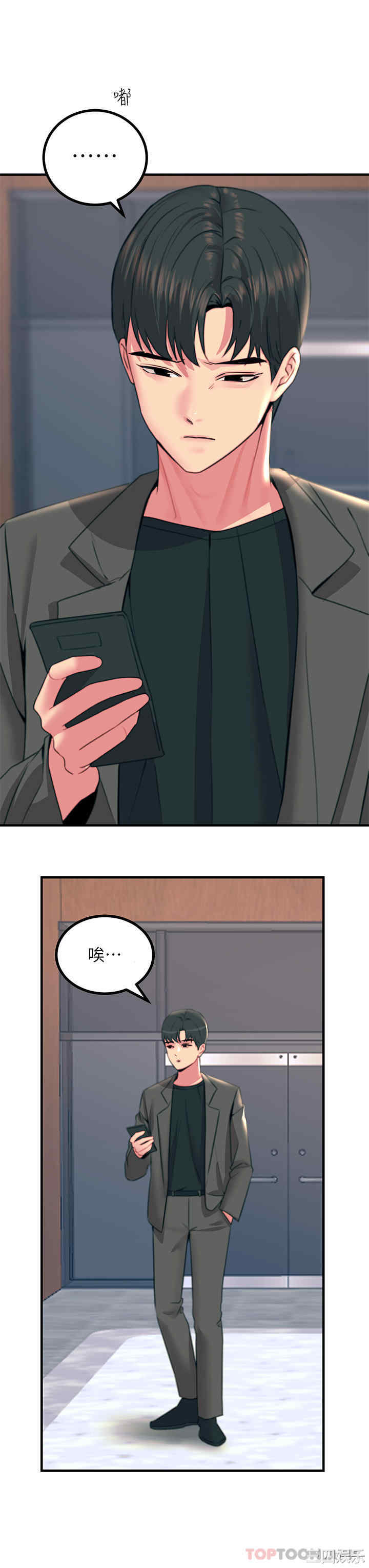 第20张