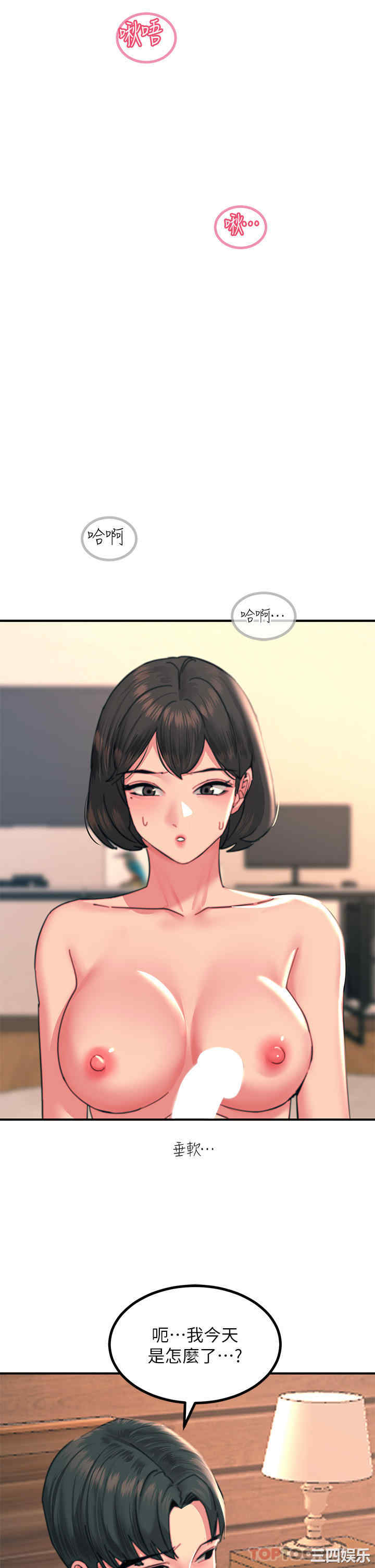第29张