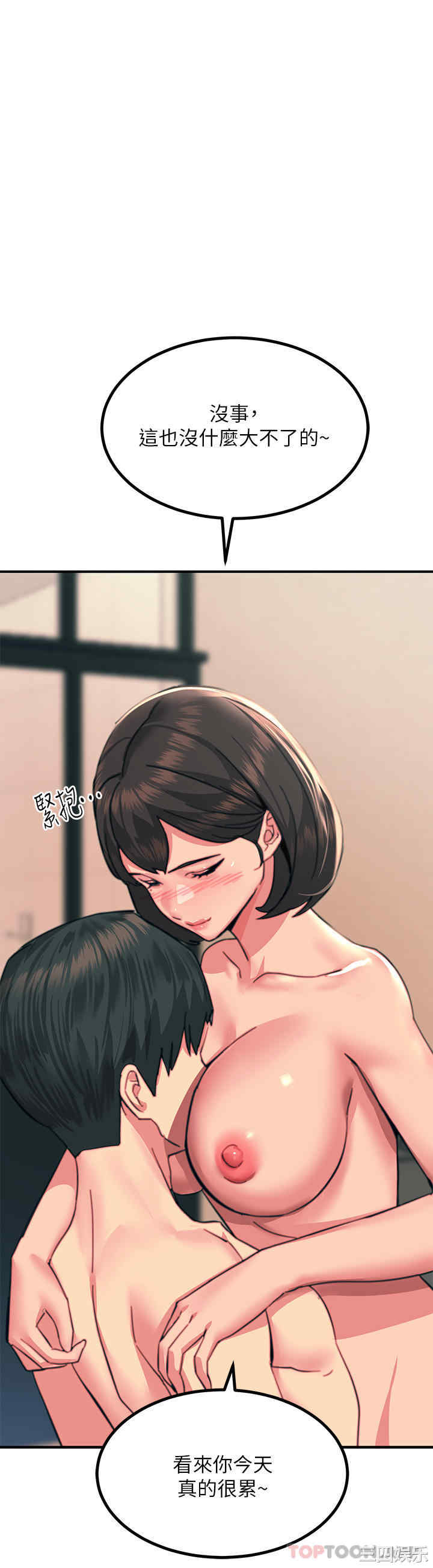 第31张