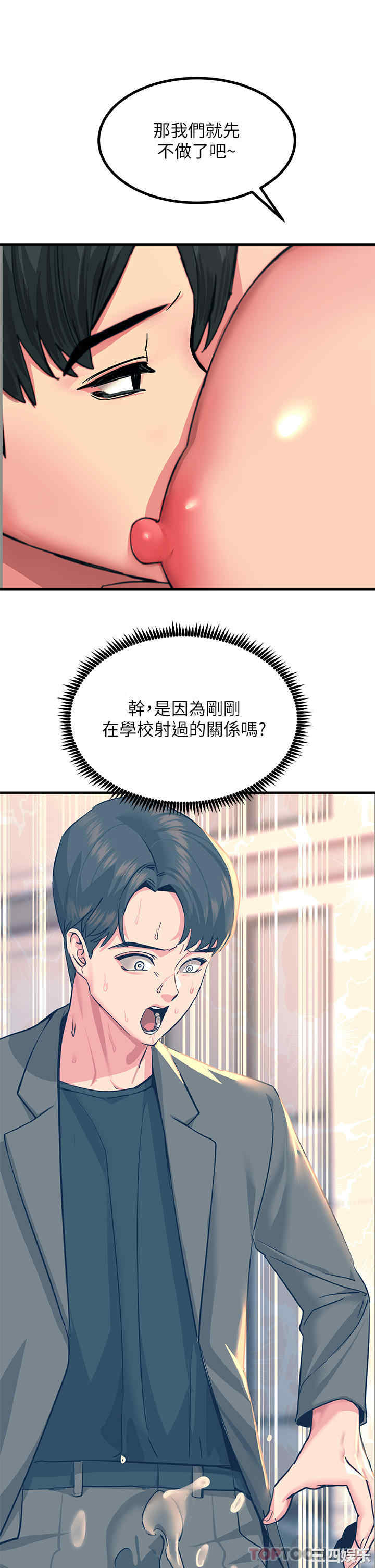 第32张
