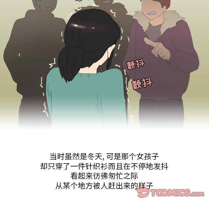 第25张
