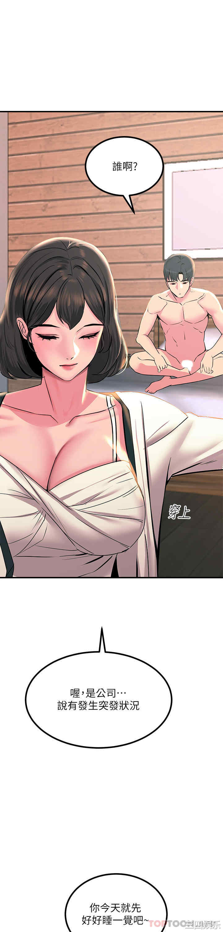 第38张