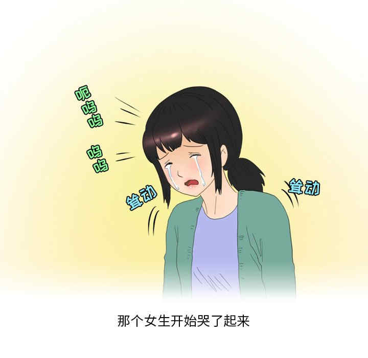 第27张