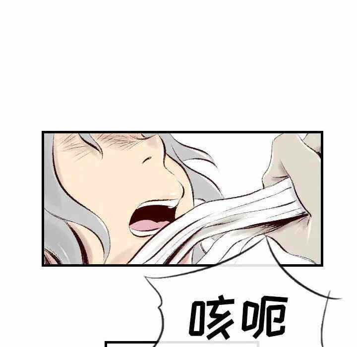 第71张