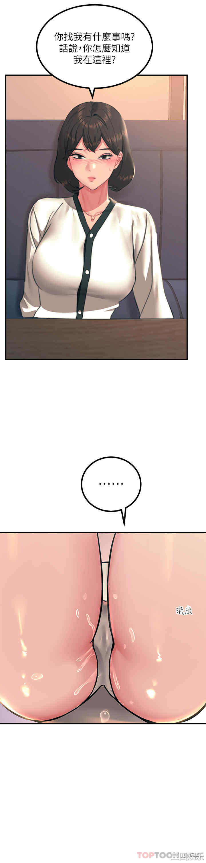 第43张