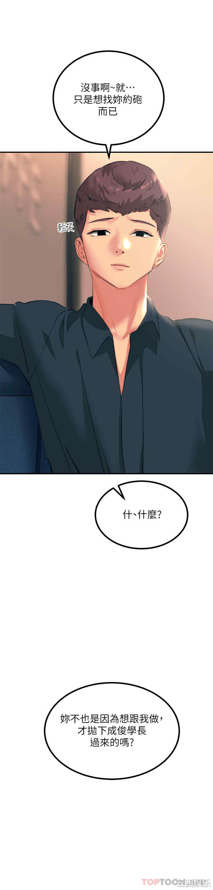第44张