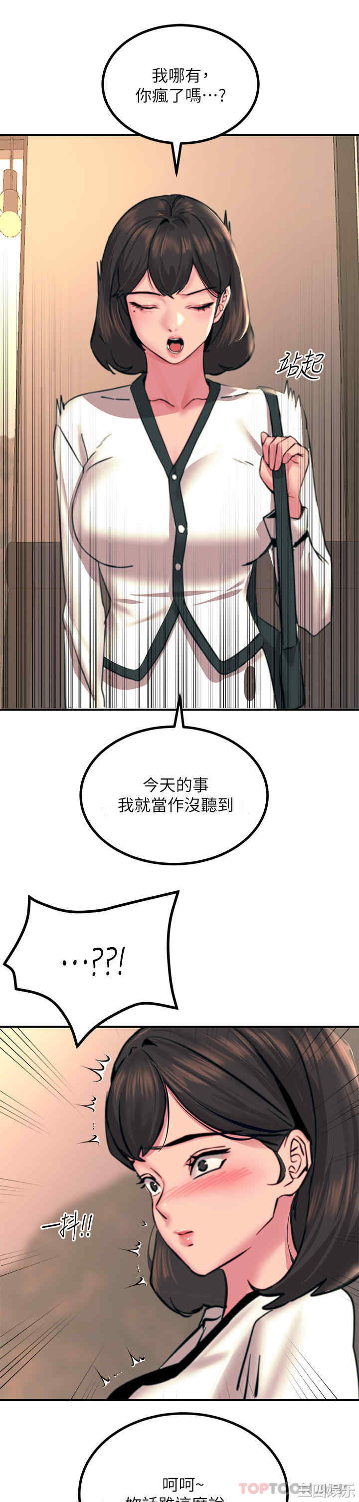 第45张