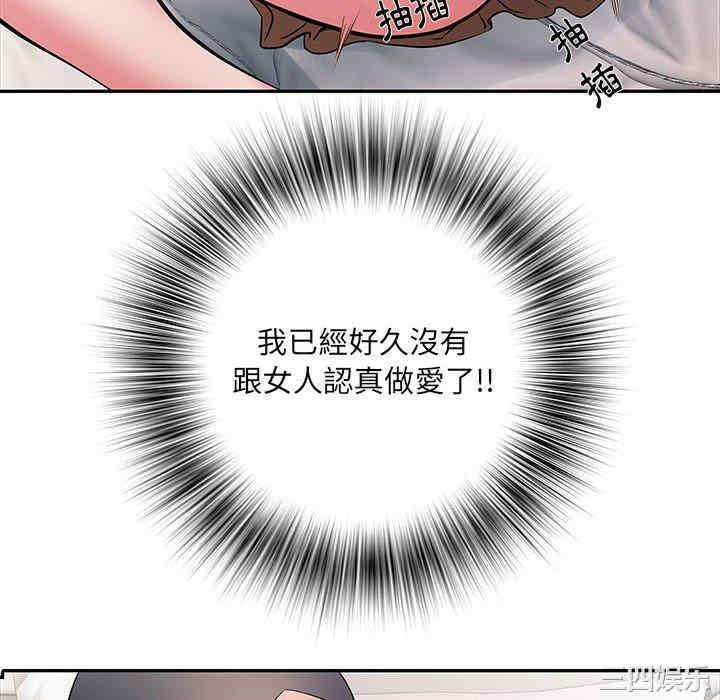第43张