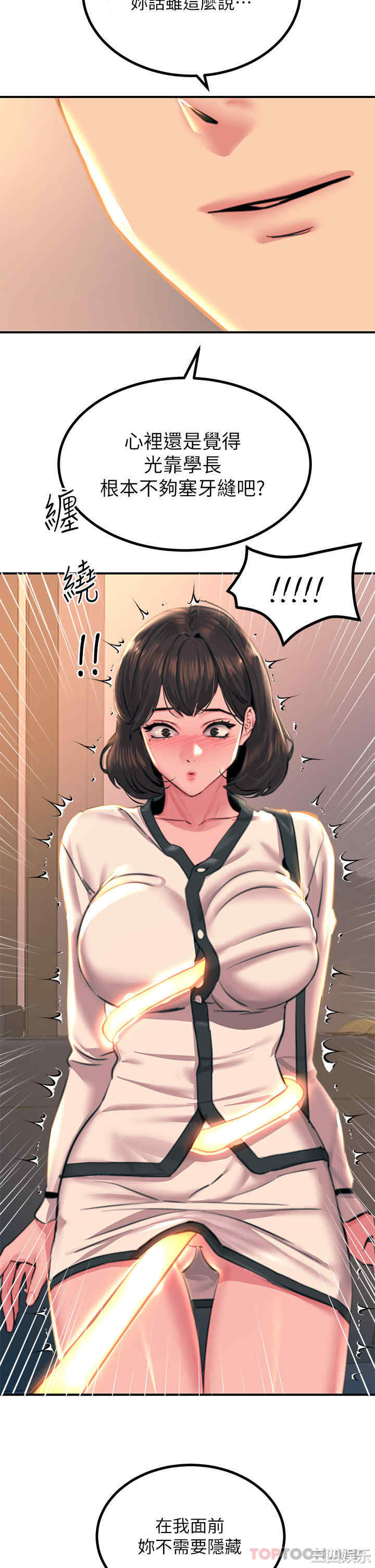 第46张