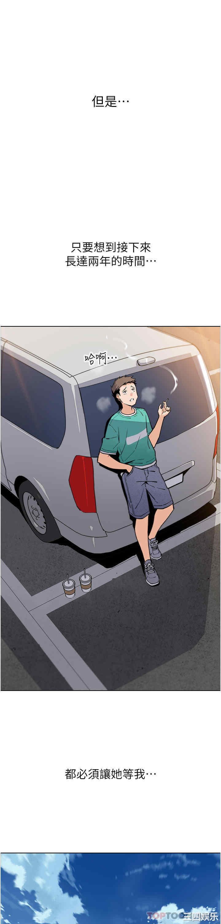 第19张