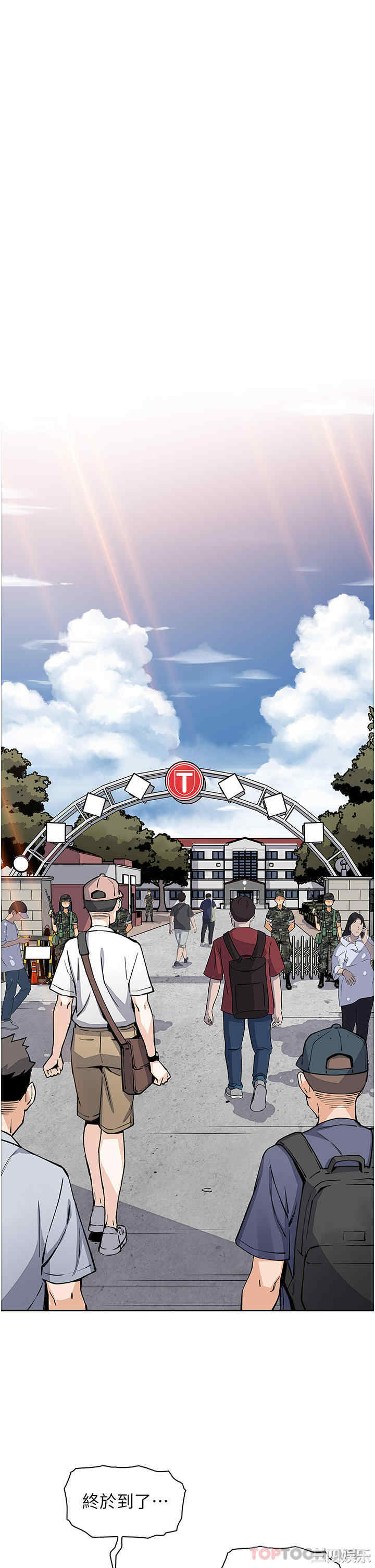 第21张