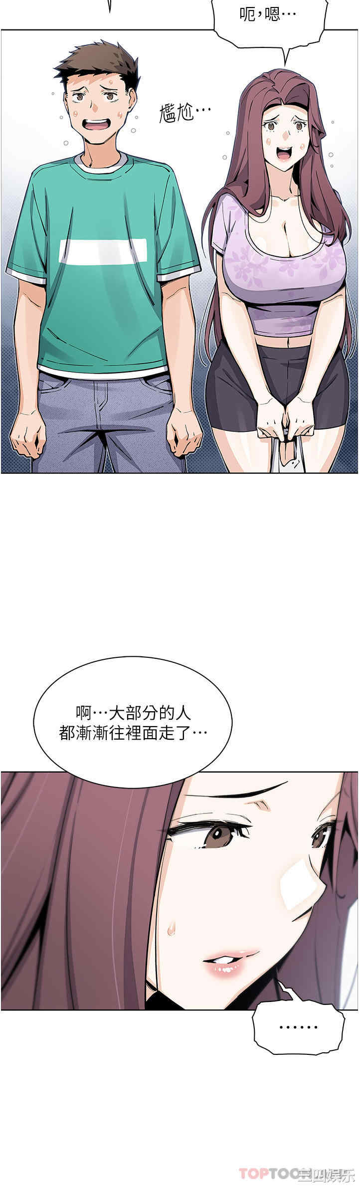 第22张