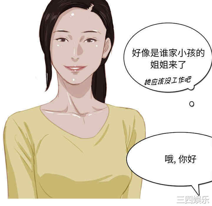 第23张