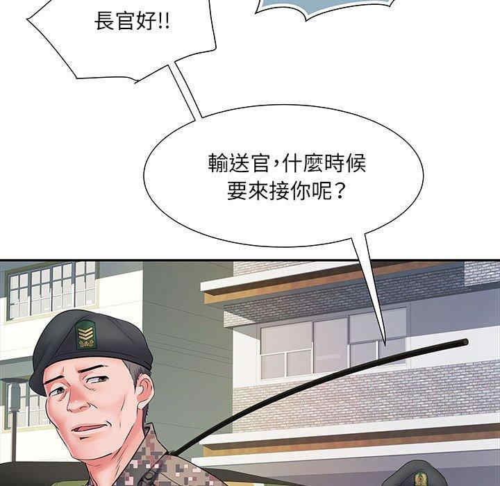 第65张